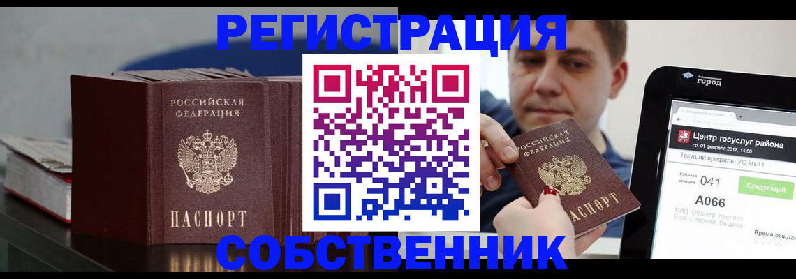 найти адрес прописки в Камышине
